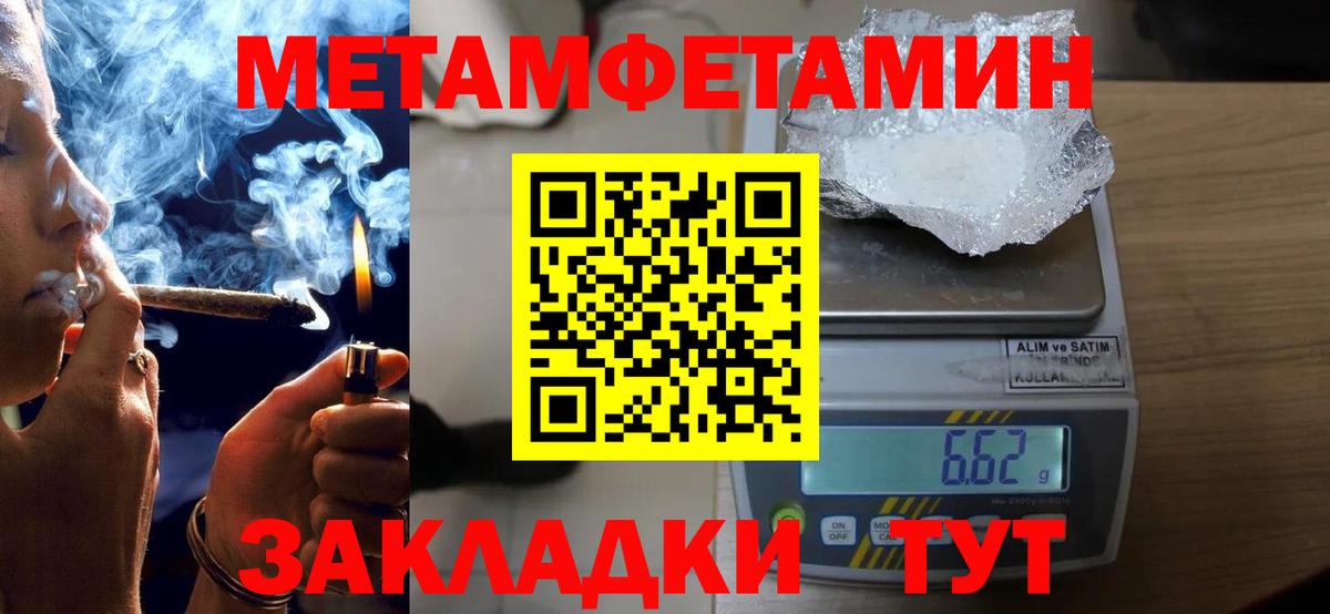 Лесосибирск  АМФЕТАМИН 98%  АМФ  Вход с VPN  Амфетамин 