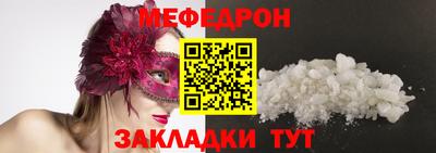COCAINE Ирбит