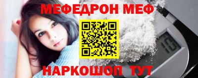 наркотики Ипатово