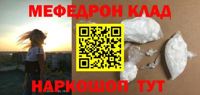 COCAINE Ирбит