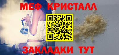 COCAINE Ирбит