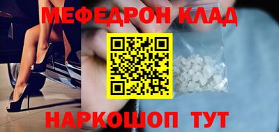 COCAINE Ирбит