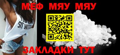 COCAINE Ирбит