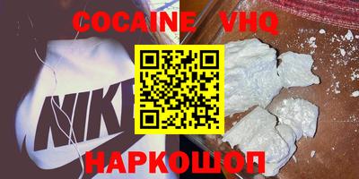 наркотики Ипатово