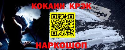 наркотики Ипатово