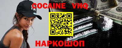 наркотики Ипатово