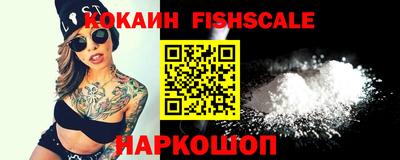 наркотики Ипатово