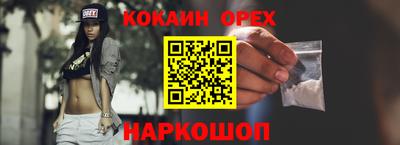 COCAINE Ирбит
