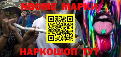 наркотики Ипатово
