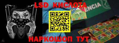 COCAINE Ирбит