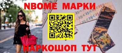 наркотики Ипатово