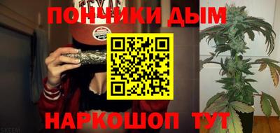 наркотики Ипатово