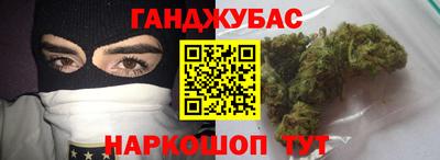 наркотики Ипатово
