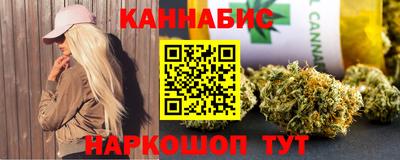 наркотики Ипатово