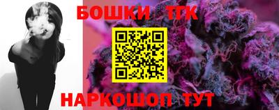 наркотики Ипатово