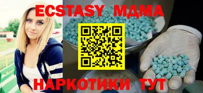 mdma Изобильный