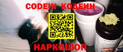 COCAINE Ирбит