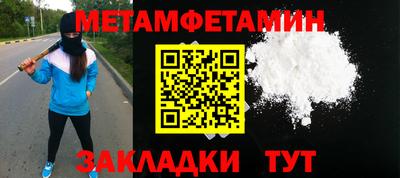 mdma Изобильный
