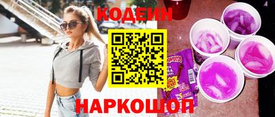 наркотики Ипатово