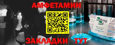 наркотики Ипатово