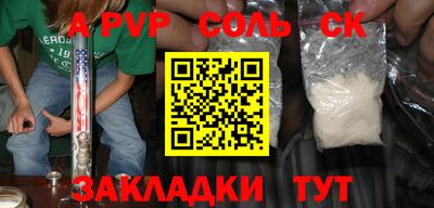 наркотики Ипатово