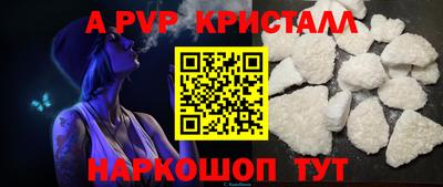 наркотики Ипатово