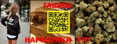 наркотики Ипатово