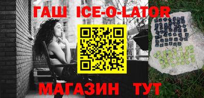 COCAINE Ирбит
