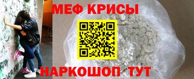 наркотики Ипатово