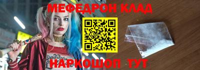 наркотики Ипатово
