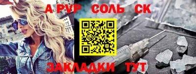 COCAINE Ирбит