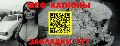 COCAINE Ирбит