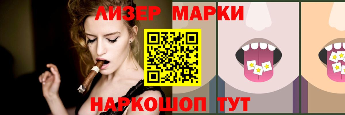Лесосибирск  LSD-25 экстази ecstasy  LSD-25 экстази  ЛСД экстази кислота  Вход с VPN 
