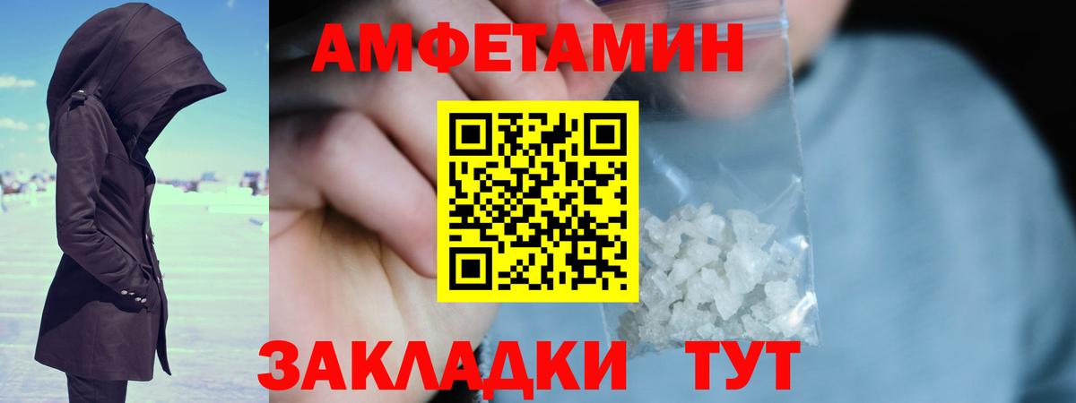Лесосибирск  Метамфетамин пудра  Вход с VPN  Метамфетамин пудра 
