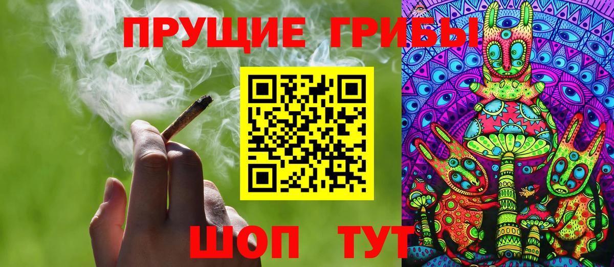 Галлюциногенные грибы мицелий Лесосибирск