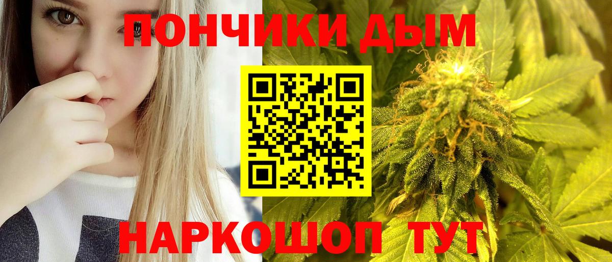 Канабис  А ПВП СОЛЬ   Лесосибирск  Кокаин  ГАШИШ  Вход с VPN  МЕФ  Канабис  ГАШ  Меф МЯУ МЯУ  