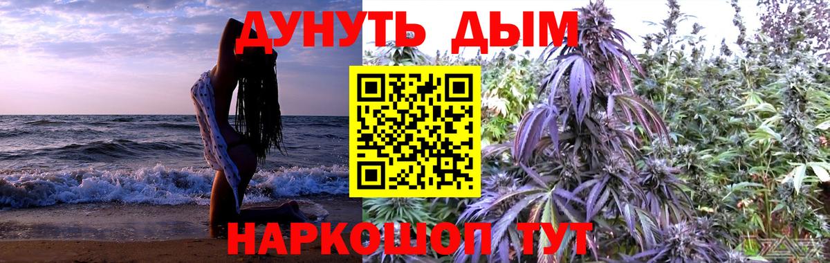 Лесосибирск  Бошки марихуана планчик  Канабис MAZAR  Вход с VPN  Конопля Ganja 